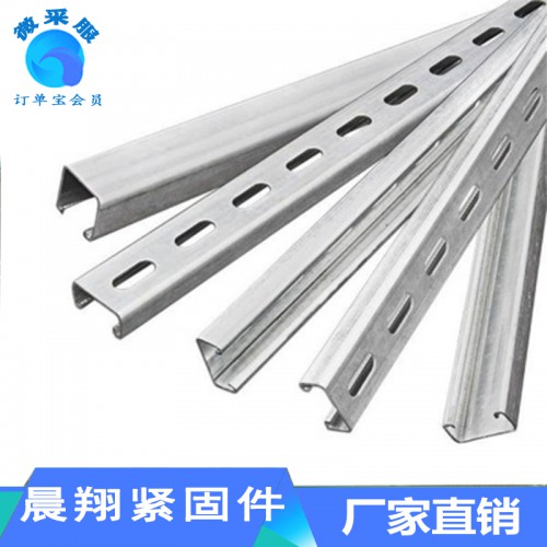 厂家生产冷弯型材 抗震支架 带齿槽钢 c型钢大量现货