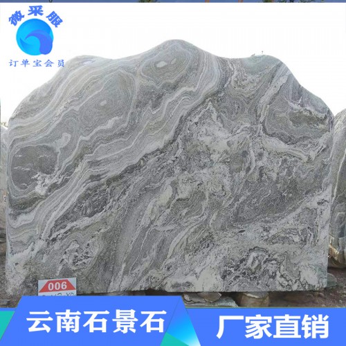 风景石批发 天然园林石