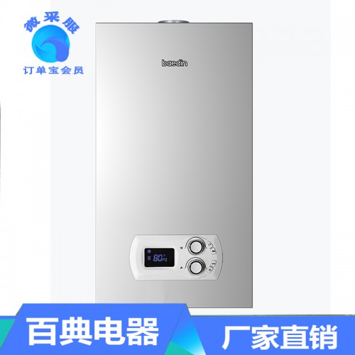 燃气壁挂炉 燃气壁挂炉厂家