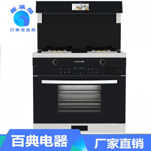 BD10集成灶价格 集成灶厂家 蒸烤一体