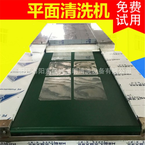 全自动平板清洗机 自动平板清洗干水设备 洗板机厂家