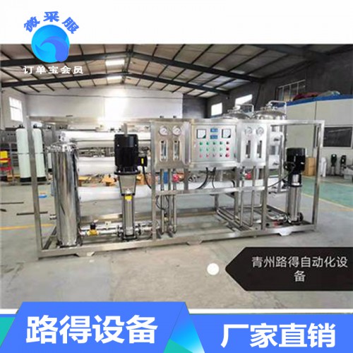 矿泉水设备规格 生产纯净水设备供应商