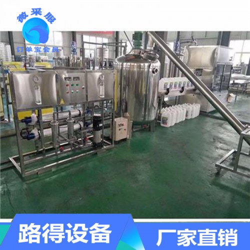 车用尿素设备价格 工厂加工 低价尿素设备