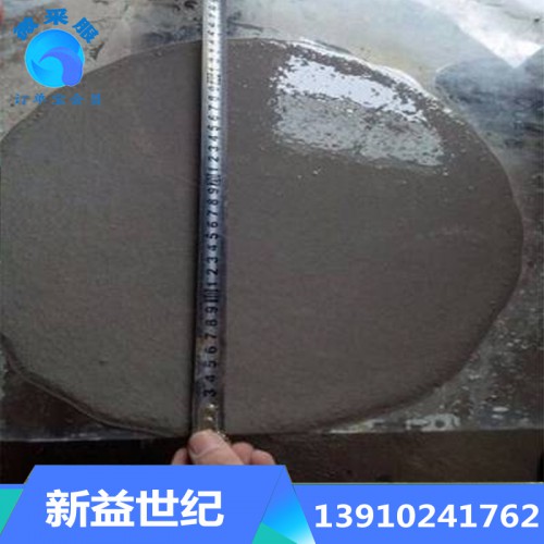 钢筋套筒灌浆料