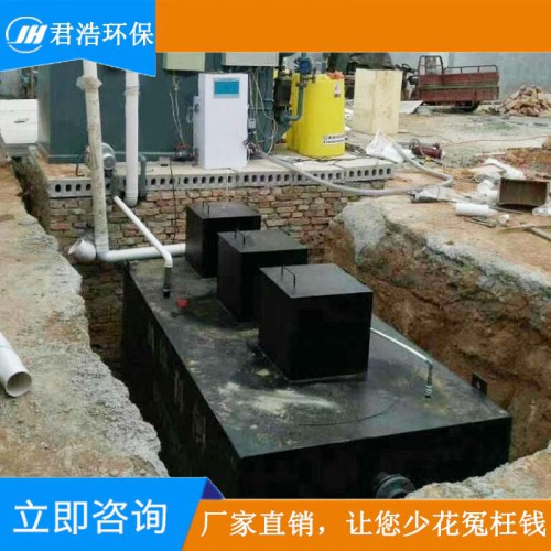 生活污水处理设备 地埋式污水处理设备 医院污水处理设备
