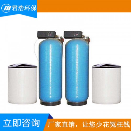 大型软化水设备 软水处理器 空调软化水设备