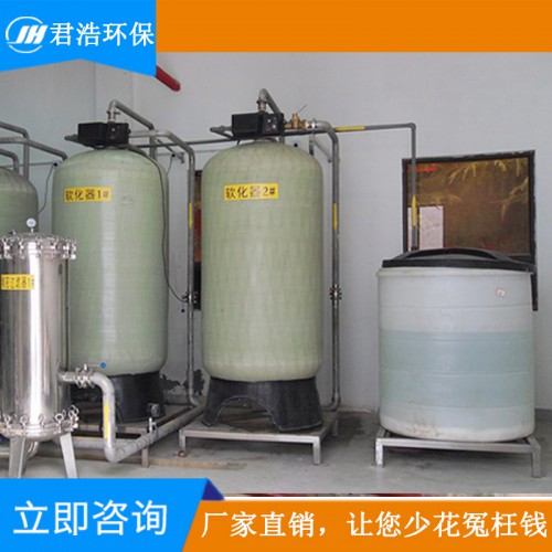 软化水设备 循环水软水设备 软水处理系统