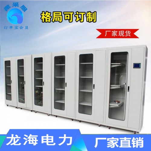 安全工具柜  电力防护绝缘工器具 电厂电力安全工器具