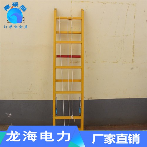 绝缘梯子 电工梯 折叠梯关节人字梯 直梯梯子凳多功能