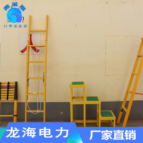 绝缘梯 挂钩梯 玻璃钢绝缘梯 伸缩梯厂家批发