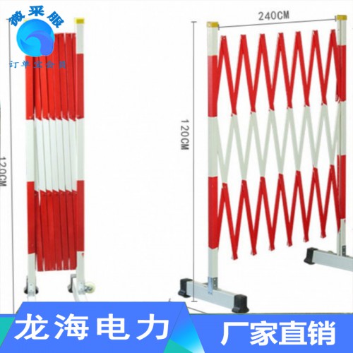 绝缘围栏 绝缘伸缩护栏 绝缘护栏厂家
