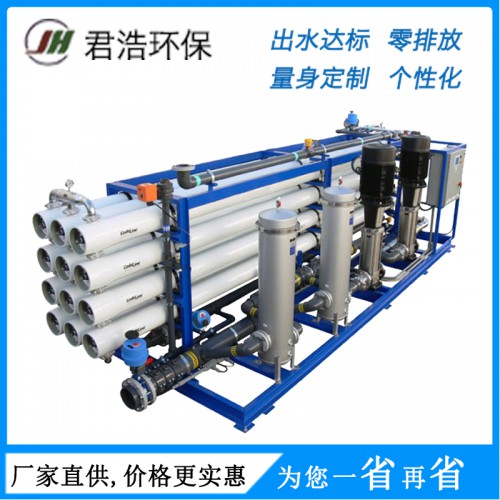 edi超纯水设备 医用纯化水处理设备 化工业纯水设备