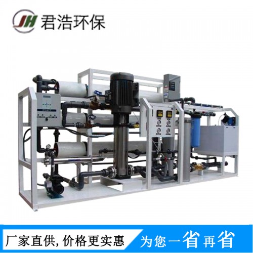 工业超纯水设备 化工超纯水设备 超纯水装置