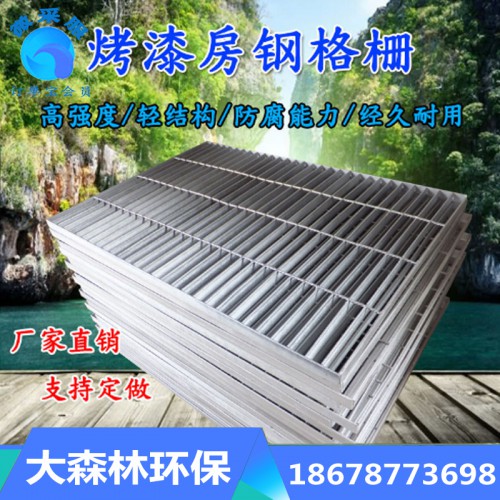 厂家定制钢格板 地沟专用钢格板 洗车专用钢格板