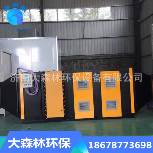 UV光氧分解催化废气处理设备 废气净化器