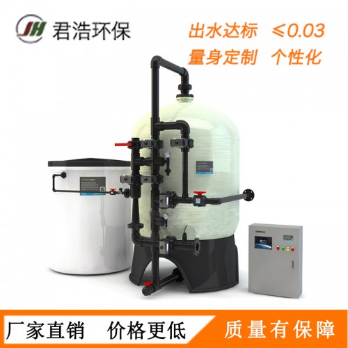 全自动软化水设备 锅炉软化水设备 软化水设备厂家