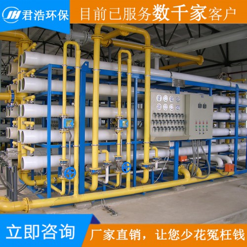 超纯水设备edi价格 超纯水处理设备 工业超纯水设备