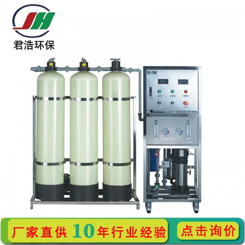 反渗透超纯水设备 小型超纯水设备 工业edi超纯水设备