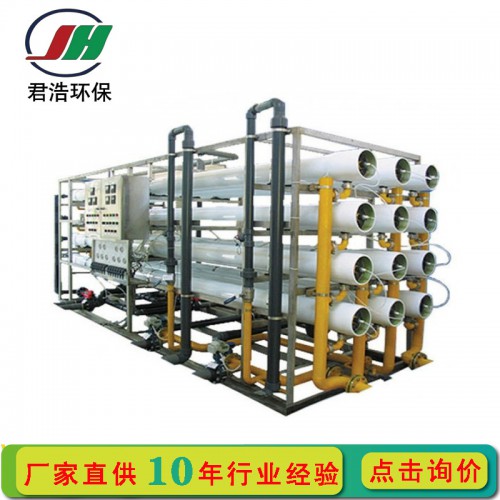 大型超纯水设备 医药用超纯水设备 光电超纯水设备