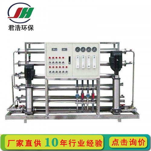 超纯水edi设备 工业用超纯水设备 电镀用超纯水设备