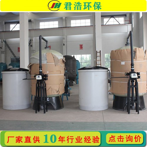 软化水处理设备 钠离子软化水设备 洗涤软化水设备
