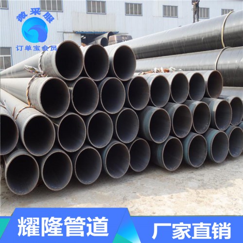 3pe防腐钢管厂家现货供应