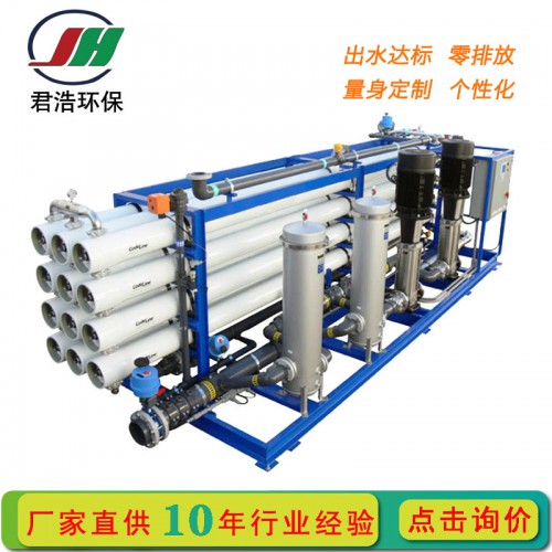 反渗透设备 纯水设备价格 工业净水设备报价