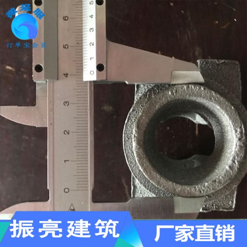 脚手架配件 盘扣式脚手架配件，脚手架横杆接头直锁