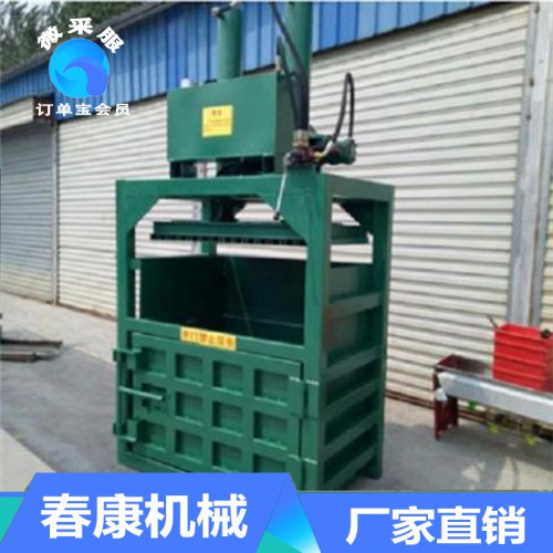 液压废纸打包机 小型废纸打包机 全自动废纸打包机
