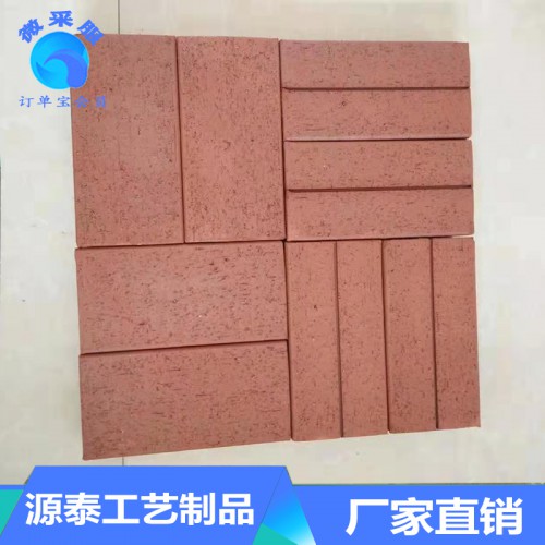 烧结砖 人行道 陶土烧结砖 山东烧结砖