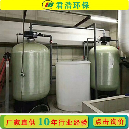全自动软化水设备 钠离子交换器 软水处理器