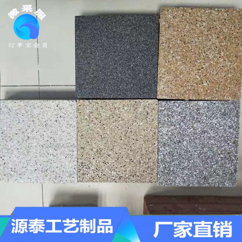 陶瓷透水砖 东莞陶瓷透水砖 厂家批发