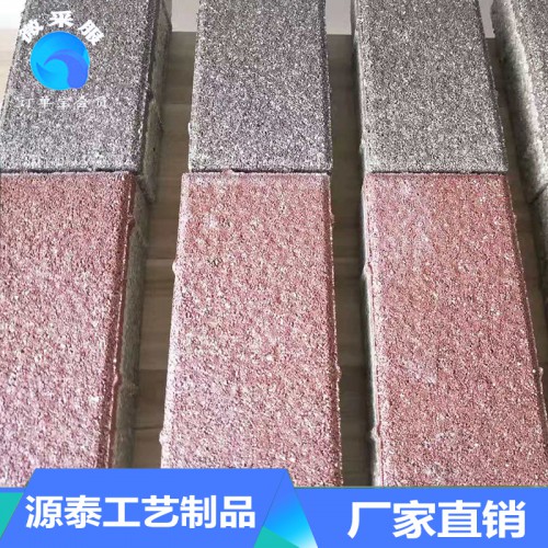 园林陶瓷透水砖 深圳市陶瓷透水砖