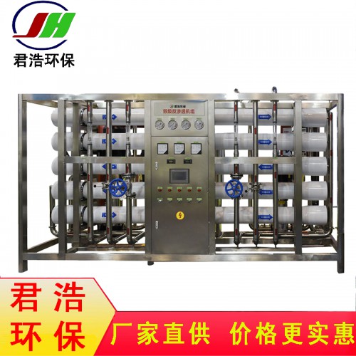 edi超纯水设备 光伏超纯水设备 水处理设备厂家