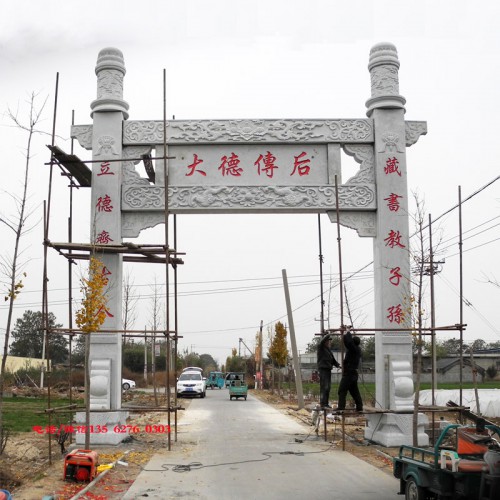 单门石牌坊图片 农村口门牌坊 石牌坊制作厂家