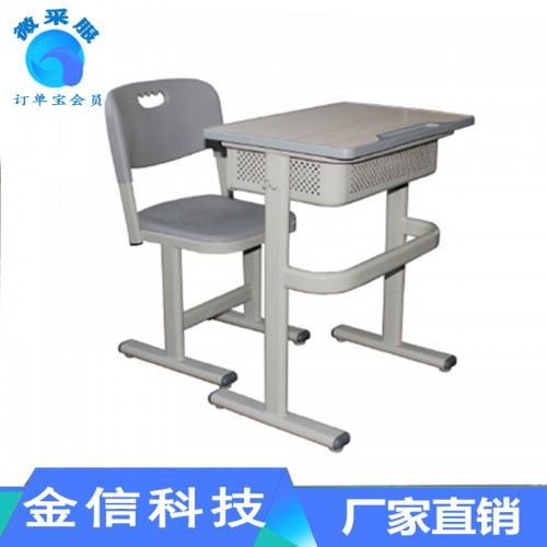 课桌椅直销 学生课桌椅 培训班课桌椅 教室课桌椅