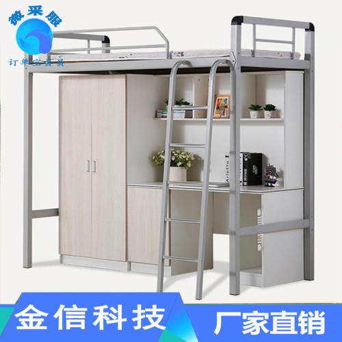 宿舍公寓床  大学生公寓床 实木公寓床