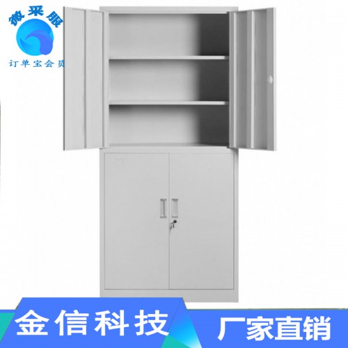 铁皮文件柜 文件柜矮 江西文件柜 不锈钢文件柜
