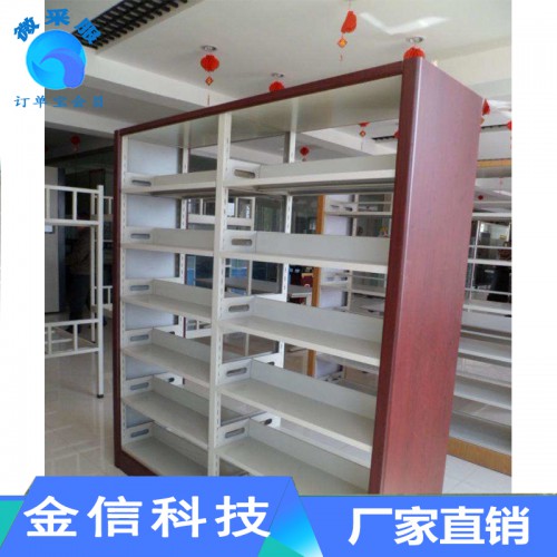 简易书架 桌面书架 钢木书架 钢制书架