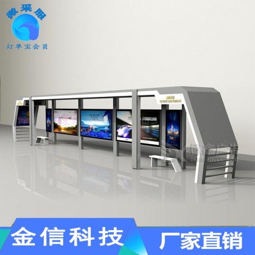 太阳能候车亭 广告候车亭 乡镇候车亭 候车亭制作