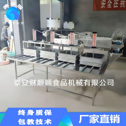财顺顺多功能豆腐机 上门安装豆腐机