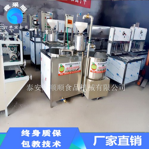 全自动煮浆磨浆机多少钱 怀化豆腐机厂家直销 包教技术
