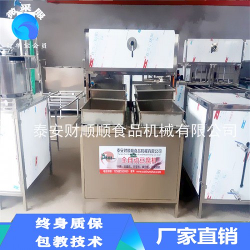 豆腐机全自动 小型豆腐机 家用豆腐机 干豆腐机 多功能豆腐机