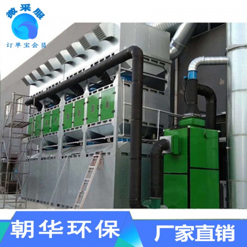 催化燃烧设备厂家 催化燃烧厂家 环保废气处理设备