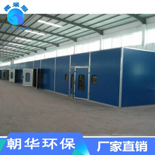 高温烤漆房 汽车烤漆房 临沂烤漆房 家具烤漆房