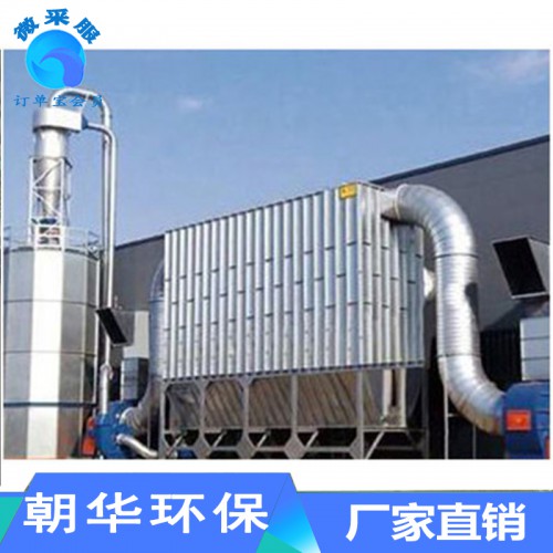 中央除尘系统 中央除尘设备 木工中央除尘  中央吸尘除尘系统