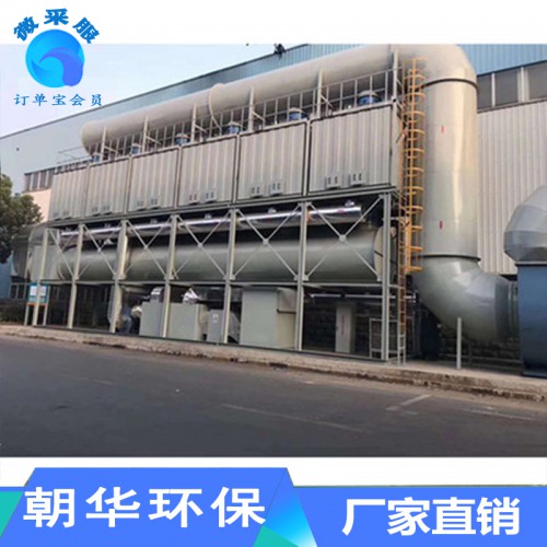 有机废气催化燃烧 rco催化燃烧设备 催化燃烧废气处理