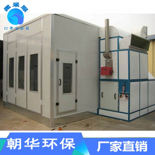 家具喷漆房 移动式喷漆房 无尘喷漆房 干式喷漆房