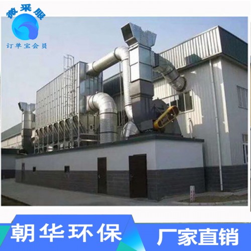 山东中央除尘设备 临沂除尘设备 除尘设备 环保 除尘设备厂家