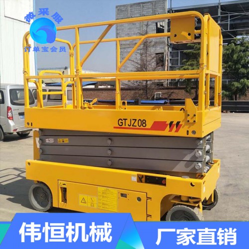 升降机  移动式升降机